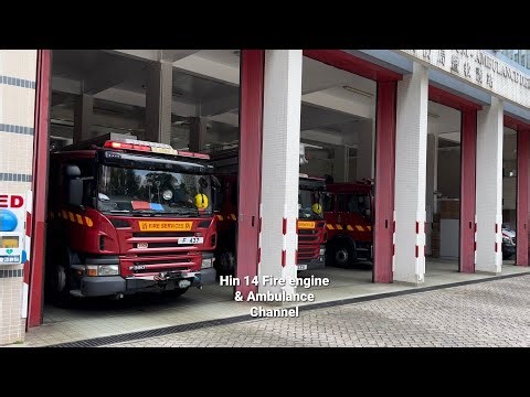 【Brush Fire】HKFSD Major Pump Responding with Horn and Siren