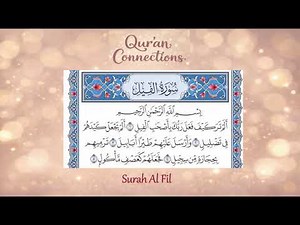 105 Surah Al Fil Ayman Suwayd