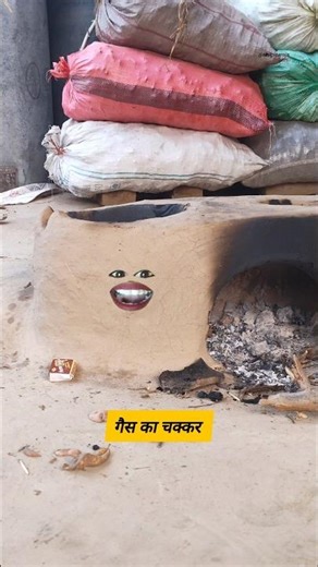 गैस का चक्कर #funny #thetharpuns #shilpisaroja #comedy