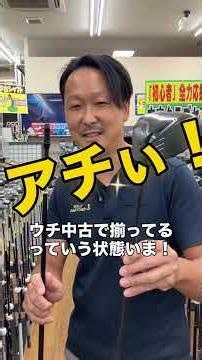 話題の組み合わせ！飛びそ〜🤤 #ゴルフ #試打 #おすすめドライバー #フェアウェイウッド #ユーティリティ #アイアン #ウェッジ #飛距離 #飛ばし #かっ飛びゴルフ塾 #ミキプロティービー