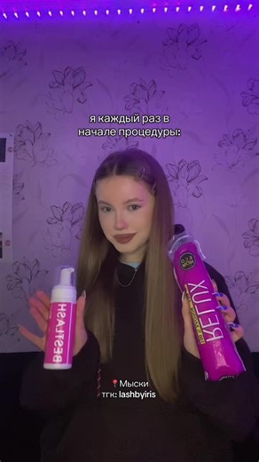 Lash Extension Tutorial for Perfect Natural Lashes