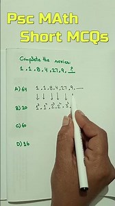 PPSC Most Repeated Mcqs #maths