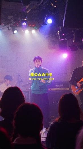 オリジナル曲「Green Flash」のリリース情報