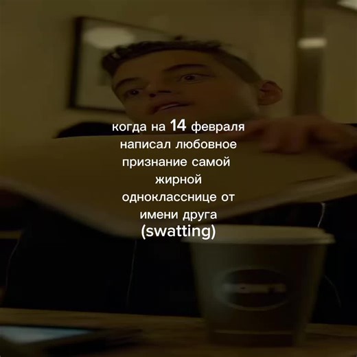 swatting #python #mrrobot #pc #coding #swat