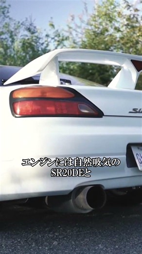 【ゆっくり解説】S15シルビア #automobile