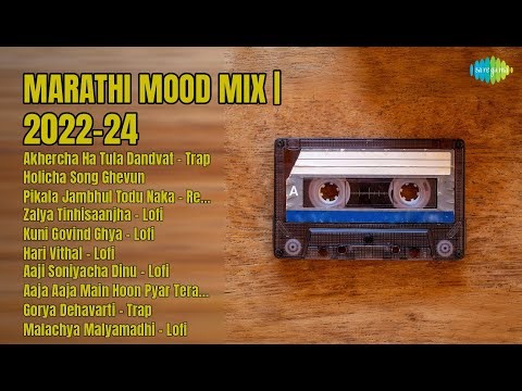 मराठी मूड मिक्स | DJ MHD IND & CHERRY D Songs | Akhercha Ha Tula Dandvat Trap