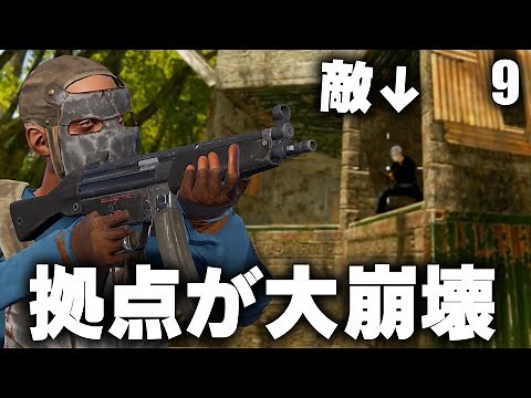 A massive rocket attack causes the base to collapse!? Season 30 #9