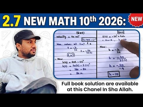 10th Math Exercise 2.7 Full Explained | All Questions Solved | 2026 #10thmathnewbook