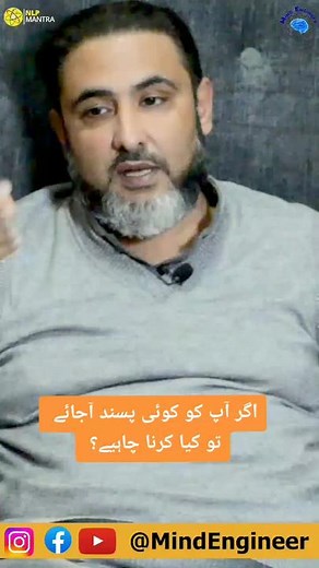 Watch full video on youtube @mindengineerali #communication #communicationskills#mindengineer#nlp#goodpeople #motivation#mind#bodylanguage#bodylanguagetips #love