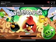 Angry Birds QQ (ABAL)- 1-1 to 1-3 gameplay