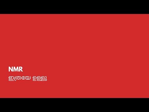 ഇനി പറയു NMR Spectroscopy ബുദ്ധിമുട്ടാണോ❤️‍🔥 #hsaphysicalscience #keralapscchemistry