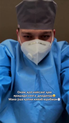 Azizbek Abdurakhmonovich Abdullayev | @dr.abdurakhmanovich 🫡 | Instagram