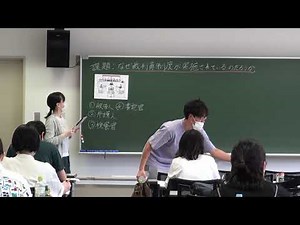 社会科教育専攻【中学校社会科教育法】