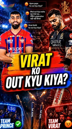 Did Prince Yadav Pay the Price for Outing Virat Kohli? 😳 | #shorts #ViratKohli