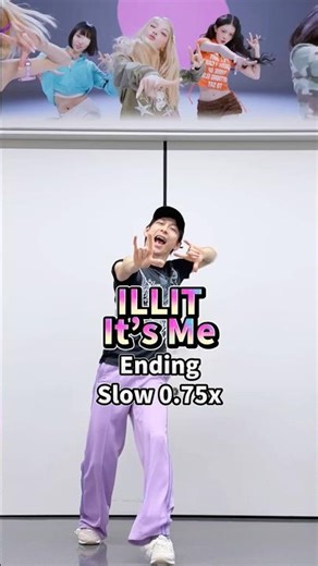 ㊗️1万 ILLIT / it's me ラストダンス ゆっくり解説 Dance Tutorial【0.75x Mirror ミラー反転】