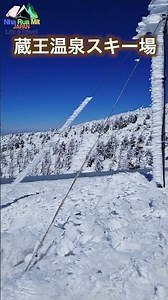 蔵王ロープウェイ山頂線 Zao Ropeway mountaintop line _ Yamagata Zao Onsen Ski Resort - Nha Rua Mit