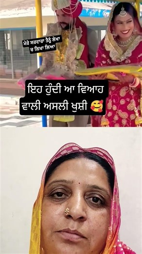 ਤੇਰੇ ਨਾਂ ਦਾ ਚੂੜਾ ਵੇ ਮੈਂ ਹੱਥਾਂ ਵਿੱਚ #youtubeshorts #trendingshorts #viralvideo #shortsfeed #song