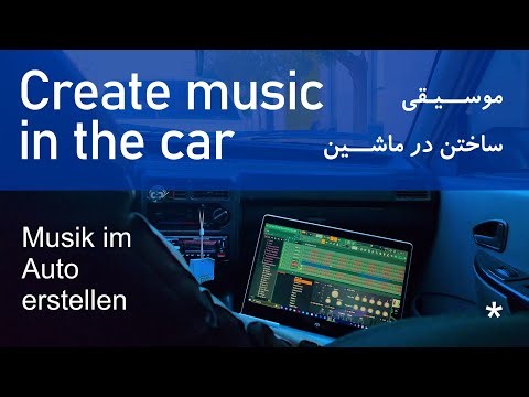 TURNING MY CAR INTO A STUDIO