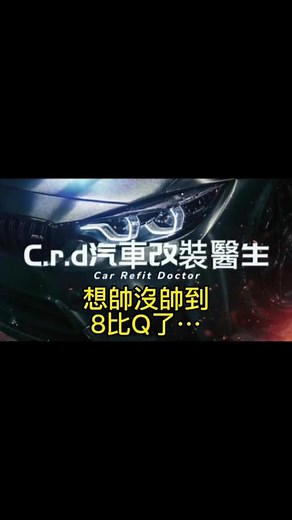 地濕M3腳癢沒帥到🥲#BMW #寶馬 #mperformance #MP #G80 #G82 #F80 #F82 #M3 #M4 #mpower #賽道 #甩尾 #失控 #推薦 #我要上推薦