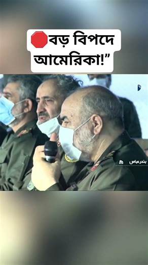 Tensions in the Strait of Hormuz: Iran Issues Warning, US Warship Pulls Back‎