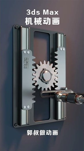 Dual Rack and Pinion Reciprocating Mechanism | Core of Feeding System