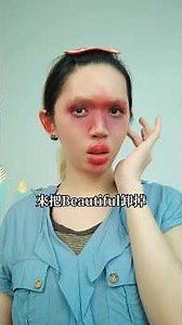 我懷疑那是我的皮｜I Think That's My SKIN?｜Anima #Shorts