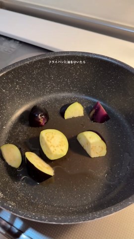 とろとろナスと豚バラの甘辛味噌炒めレシピ