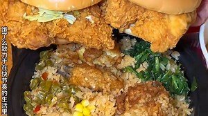 肯德基金秋开运三人餐，现在只要9.9还能选饭