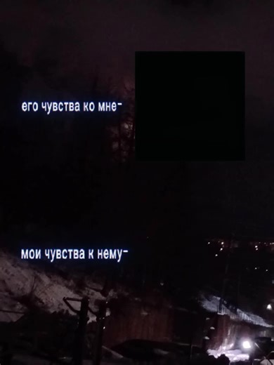 #щп #прекращениеобщения #невзаимнаялюбовь #щитпост | forbidden love