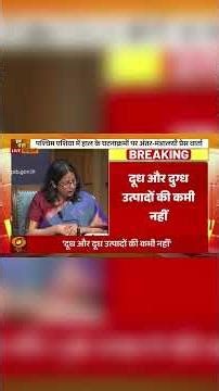 ''Household LPG Availability Remains Normal': Sujata Sharma, Joint Secretary, Ministry of Petroleum