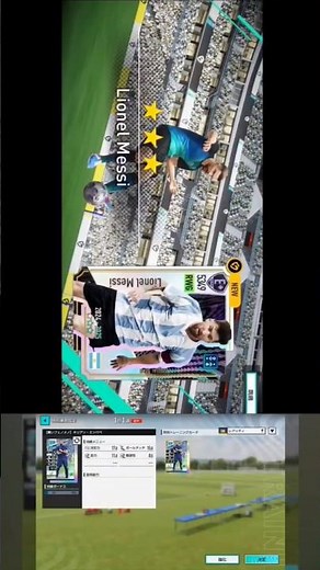 『プロサッカークラブをつくろう！2026』ゲーム内容を紹介する公式PV「実況サカつく！クラブ篇」公開！🎌《創建職業足球俱樂部！ 2026》官方宣傳影片已發布，影片介紹了遊戲內容！⚽Part.1