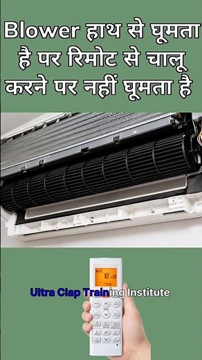 How does a technician know if the AC has a bad PCB or a bad fan motor ?