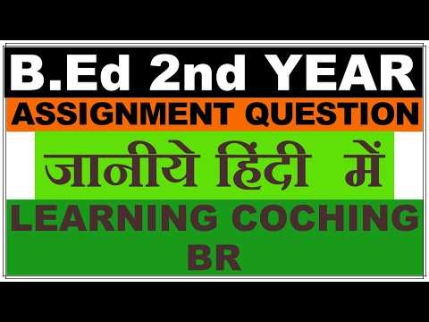 B.Ed Second Year Assignment Questions | B.Ed द्वितीय वर्ष के सभी असाइनमेंट प्रश्न जानिये हिंदी में