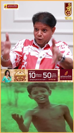 ராஜ்கிரண் சார் தான் 'போடா போடா புண்ணாக்கு' பாட்டுல ஆட வச்சார்! - 'En Rasavin Manasile' Neelakandan