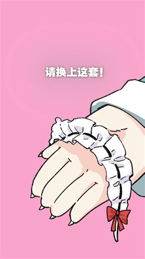 Sư Tỷ Mặc Maid! Soucre: 林烟不是大佬. #Yeshuguangmaid #zhao#zzz#zenlesszonezero #Yeshuguang