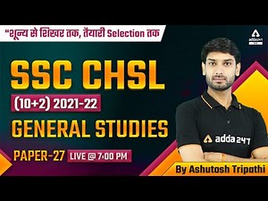 SSC CHSL 2022 | SSC CHSL General Awareness Classes 2022 by Ashutosh Tripathi | Paper #27