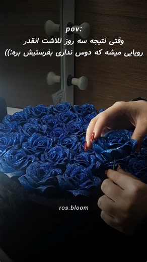 آموزش ساخت گل های روبانی زیبا