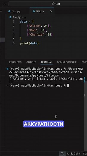 Красивая таблица в Python за 10 секунд. Забудь про print — используй PrettyTable
