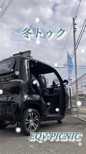 冬のトゥクトゥク体験