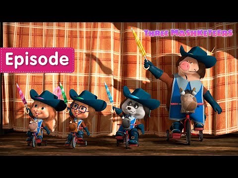 Masha and the Bear – The Three Mashketeers ⚔(Episode 64)