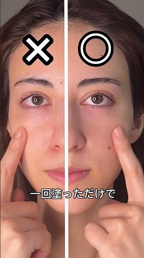 目もとのシワが気になる時に！贅沢シワ改善クリームの使い方💖 #スキンケア #死海