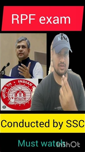RPF exam conducted by SSC