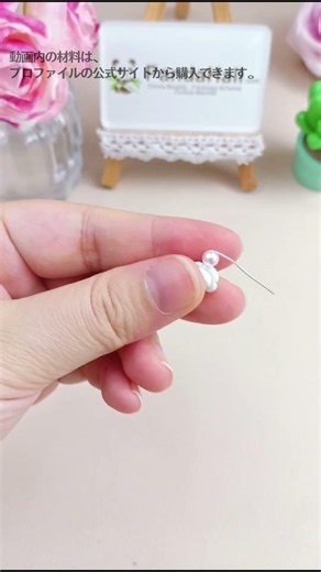 ✨大人かわいい！揺れるチェーンピアスの作り方💎簡単ハンドメイドで高見えアクセ完成🤍 #チェーンピアス #ハンドメイドアクセ #韓国風 #pandahall #diy
