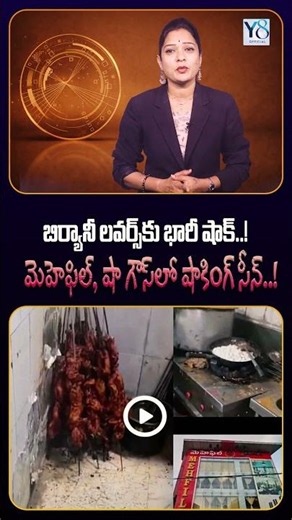 Huge shock for biryani lovers! Shocking scenes at Mehfil and Shah Ghouse! @Y8official_8 #biryani ...
