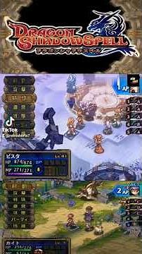 Dragon Shadow Spell - PS2 - A Hidden Gem of Strategy RPG!
