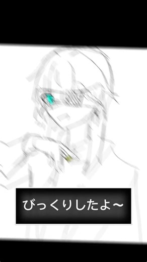流行り…だよね…？#イラスト #自作編集 #クトゥルフ神話 #オリキャラ