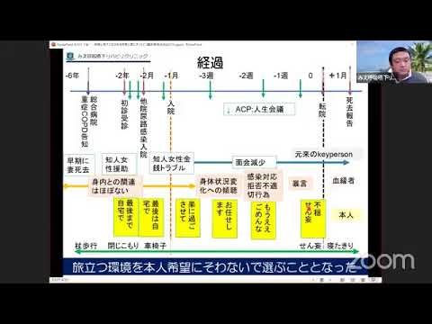井上登太先生