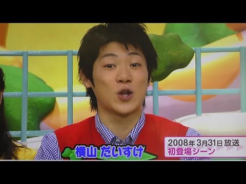 Takumi-san and Daisuke-san's first appearance greetings on "Okaasan to Issho"