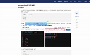 把代码放到周期循环里后，点编译运行执行代码
