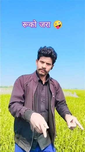 ऐसी दीवानगी देखे कहीं नहीं ||😜 #funny #comedy #viral #youtubeshorts